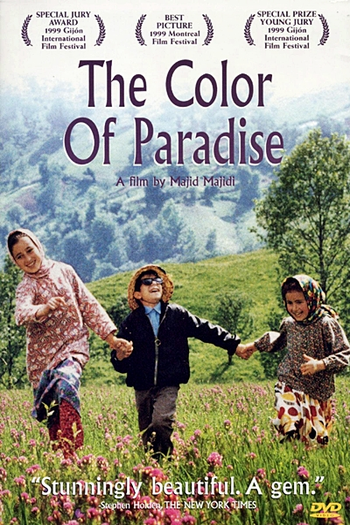  de Filme A Cor do Paraíso (1999)