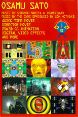 Compu Movie (コンピュムービ)