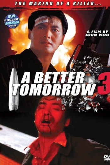  de Filme Alvo Duplo 3 (1989)