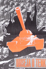 The Larks (Жаворонок)