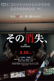 That Disappearance - Poster / Capa / Cartaz - Oficial 1