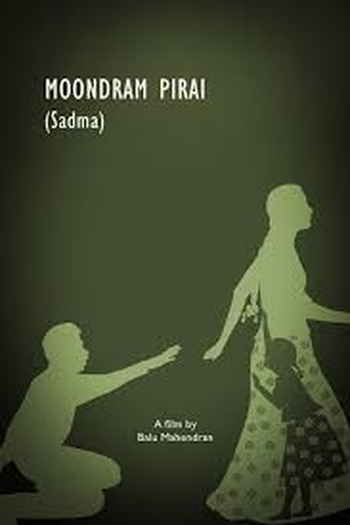  de Filme Moondram Pirai (1982)