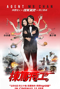 Agent Mr. Chan - Poster / Capa / Cartaz - Oficial 1