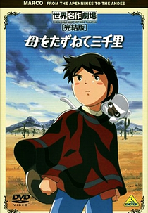 Marco: Dos Apeninos aos Andes (Haha wo tazunete sanzenri)