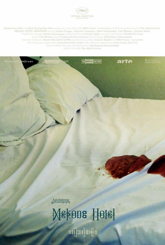 Poster 1 de Filme Mekong Hotel (2012)