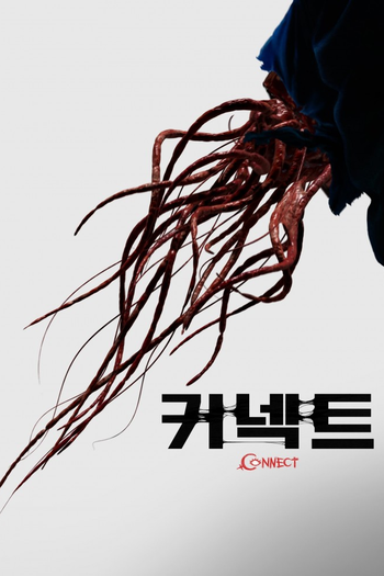 Poster de Franquia 커넥트 (None)