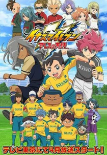 Inazuma Eleven: Ares (Inazuma Eleven Ares No Tenbin)