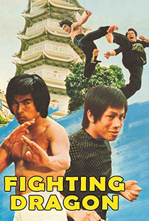 The Fighting Dragon - Poster / Capa / Cartaz - Oficial 2