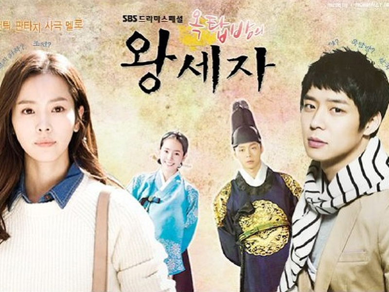 Foto 4 de Rooftop Prince