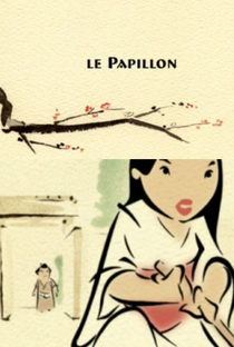 Le papillon - Poster / Capa / Cartaz - Oficial 1