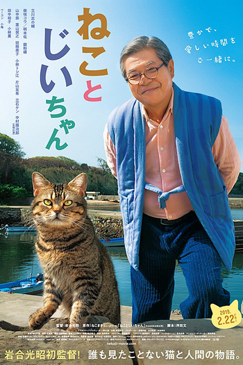  de Filme A Ilha dos Gatos (2019)