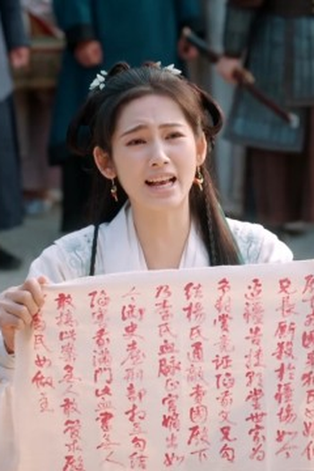Poster de Episódio 第13集 (2024)