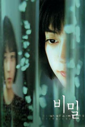  de Filme Secret Tears (2000)