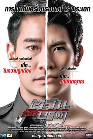 Poster 3 de Série The Brothers (2015)