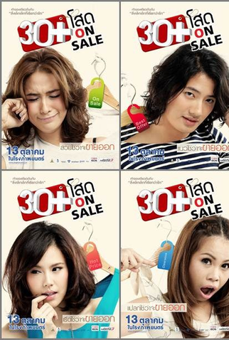 Poster 3 de Filme 30+ Single On Sale (2011)
