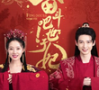Feng Dou Ba Shizi Fei