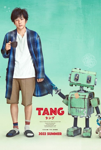Poster 2 de Filme Tang and Me (2022)