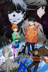 惑星のさみだれ (惑星のさみだれ)