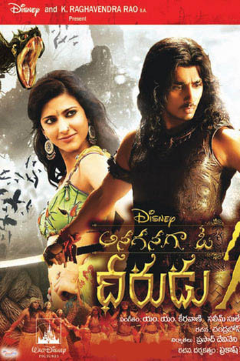  de Filme Anaganaga O Dheerudu (2011)