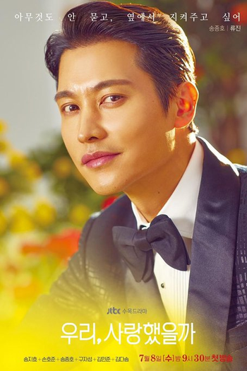  de Série Was It Love? (2020)