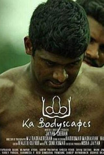 Ka Bodyscapes - Poster / Capa / Cartaz - Oficial 1