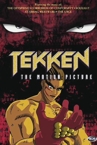 Poster 3 de Filme Tekken: The Motion Picture (1997)