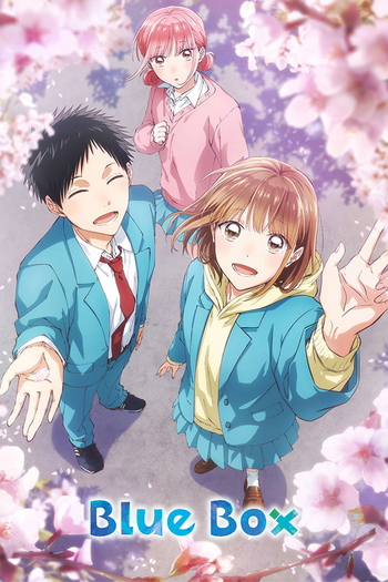 Poster de Franquia アオのハコ (2024)