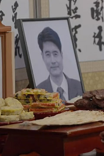 Poster de Episódio 어떻게 책임질 거야? (2019)
