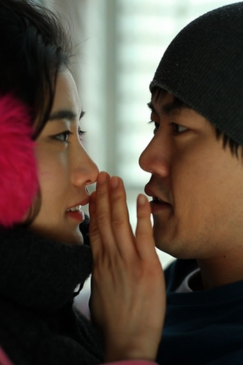 Poster de Curta Egg (2013)