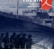 The Six