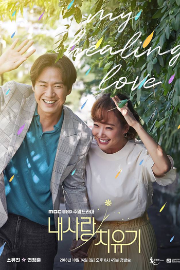  de Série My Healing Love (2018)