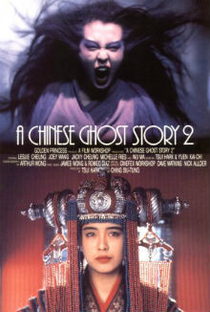 A Chinese Ghost Story II - Poster / Capa / Cartaz - Oficial 4