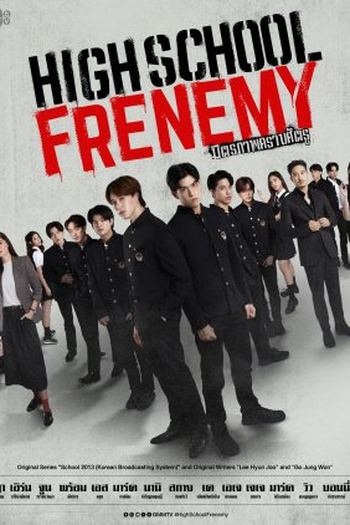 de Série High School Frenemy (2024)
