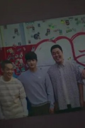 Poster de Episódio 1화 (2025)