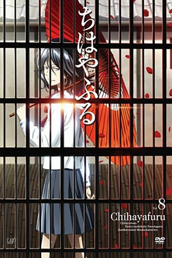  de Série Chihayafuru (1ª Temporada) (2011)