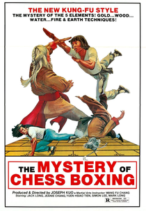 Mystery of Chessboxing (Shuang ma lian huan)