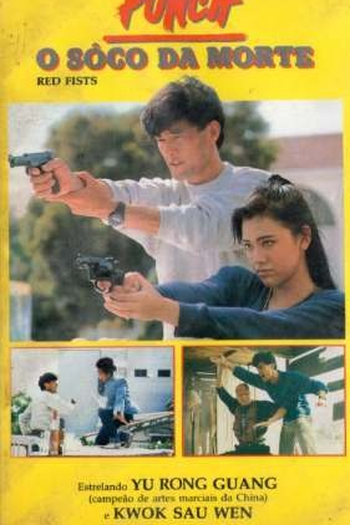 Poster de Filme Punch - O Sôco Da Morte (1991)