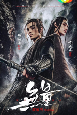 Wuliang (无量)