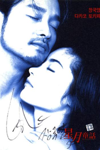  de Filme Moonlight Express (1999)