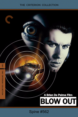 Poster 15 de Filme Um Tiro na Noite (1981)