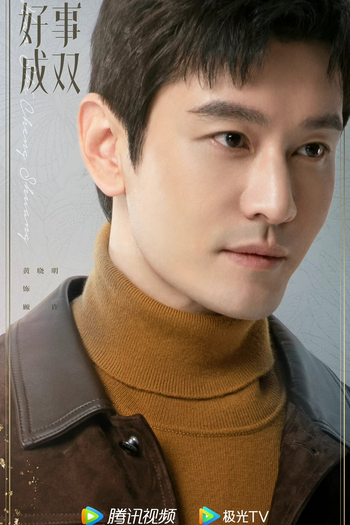  de Série Alliance (2023)