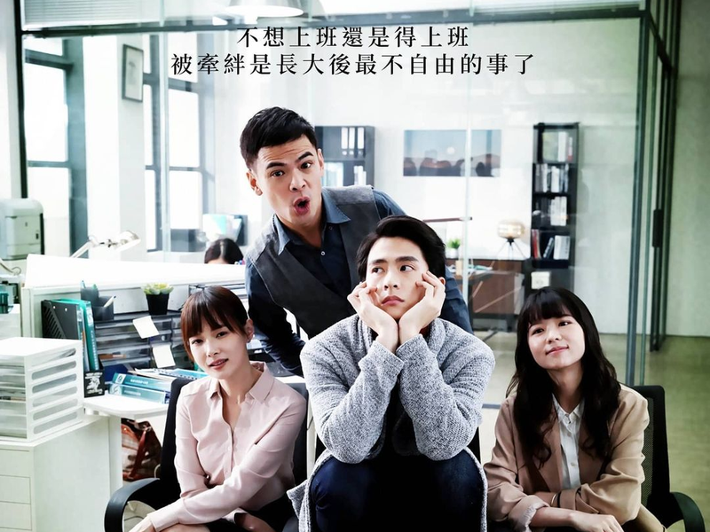 Foto 48 de We Best Love: Fighting Mr. 2nd