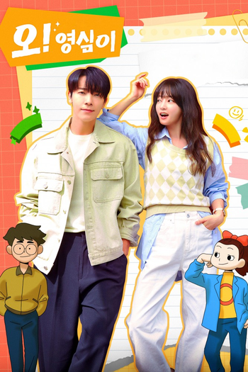 Poster de Franquia 오! 영심이 (2023)