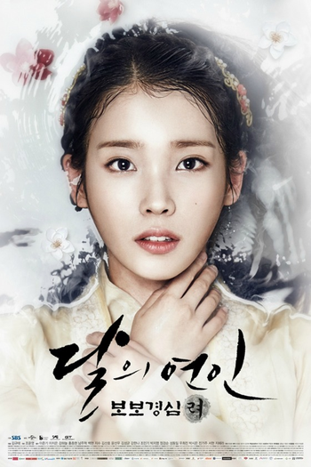  de Série Moon Lovers: Scarlet Heart Ryeo (2016)