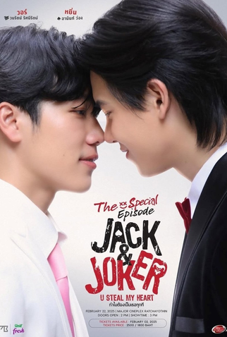Poster 1 de Série Jack & Joker: Special (2025)
