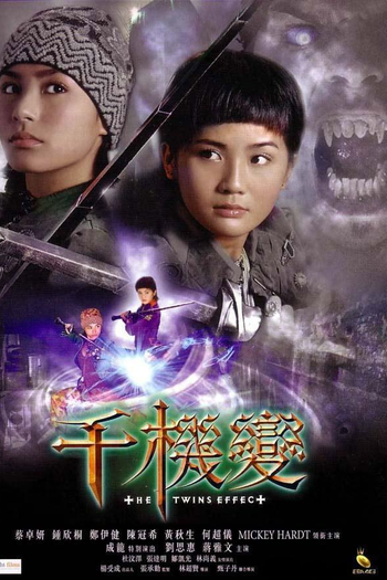  de Filme A Liga Contra o Mal (2003)