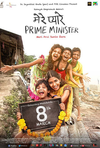 Poster 3 de Filme Carta para o Primeiro Ministro (2018)