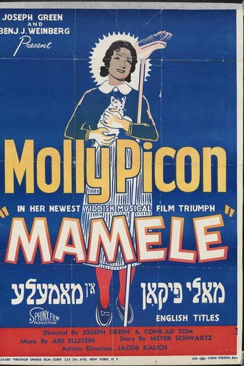  de Filme Mamele (1938)