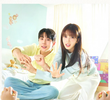 우주를 줄게