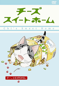 Chi's Sweet Home (1ª Temporada) (チーズスイートホーム シーズン1)